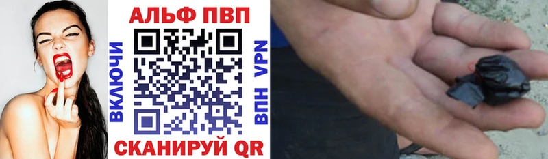 APVP VHQ  Катайск 