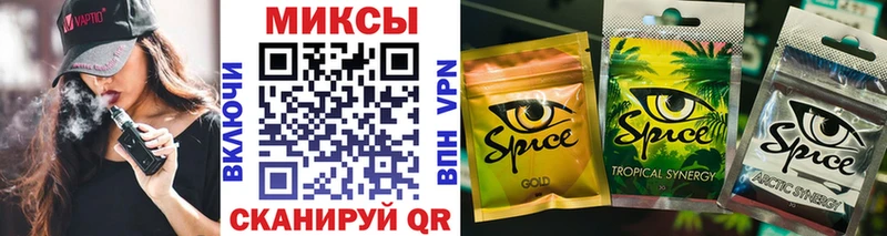 Бутират оксибутират  KRAKEN рабочий сайт  Катайск 