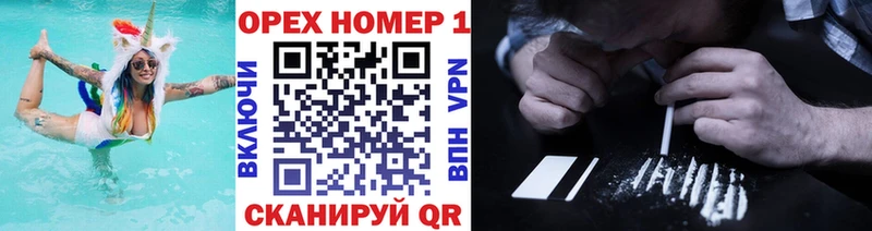 дарнет шоп  hydra ONION  Кокаин Columbia  это телеграм  Катайск 