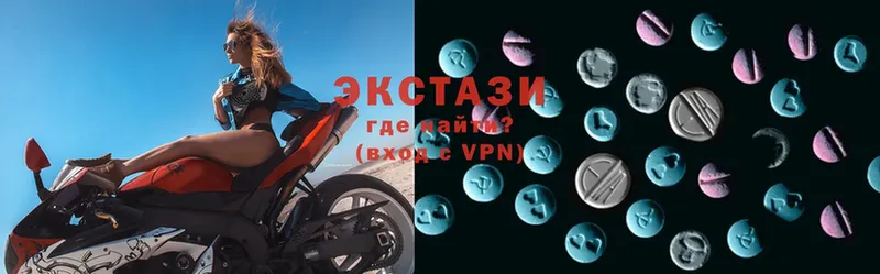 ОМГ ОМГ ONION  Катайск  Ecstasy 300 mg 