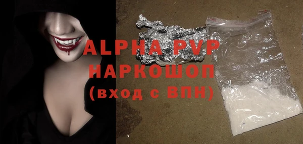 гашиш Новодвинск