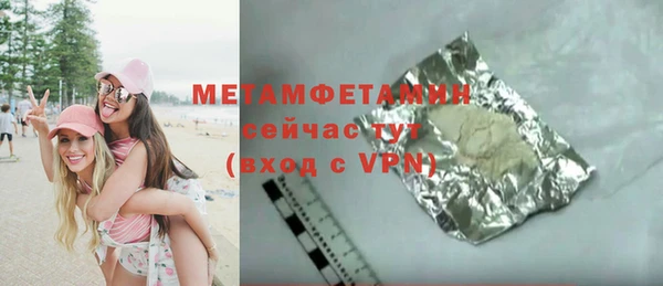 скорость Новокубанск
