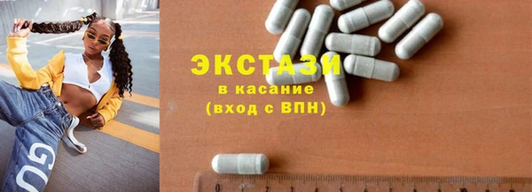 скорость Сосновый Бор