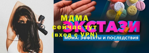 ГАЛЛЮЦИНОГЕННЫЕ ГРИБЫ Новозыбков