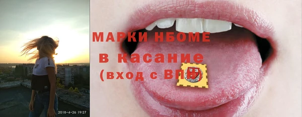 скорость Новокубанск