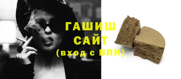 ГАЛЛЮЦИНОГЕННЫЕ ГРИБЫ Новозыбков