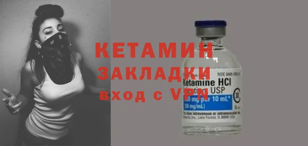 ГАЛЛЮЦИНОГЕННЫЕ ГРИБЫ Новозыбков
