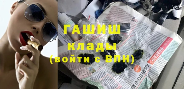 гашиш Новодвинск