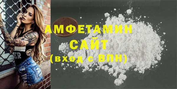 ГАЛЛЮЦИНОГЕННЫЕ ГРИБЫ Новозыбков