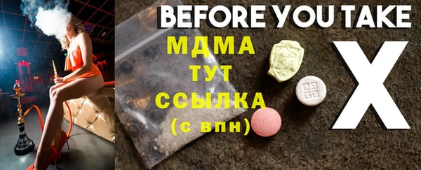 герыч Строитель