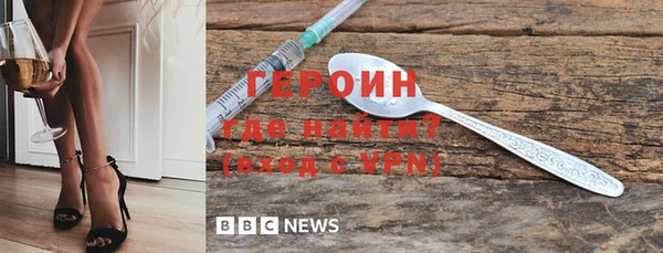 мефедрон Шали