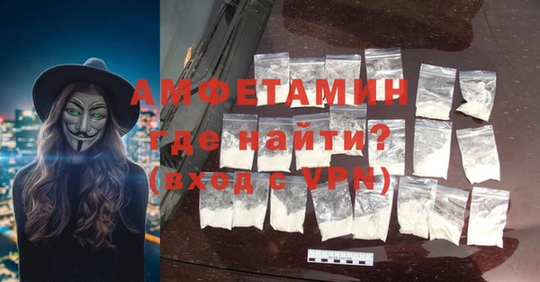 мяу мяу мука Нефтекумск
