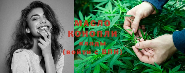 тгк Нефтегорск