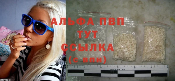 кокаин Тавда