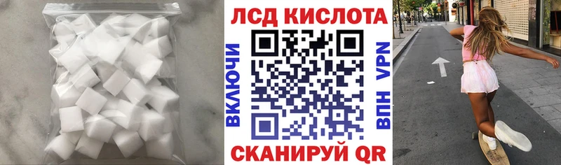 Лсд 25 экстази кислота  купить   Катайск 