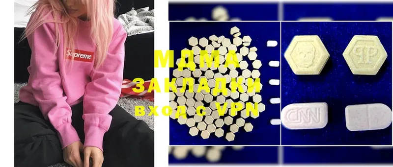 MDMA crystal  кракен маркетплейс  Катайск  сколько стоит 