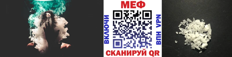 МЯУ-МЯУ 4 MMC OMG вход Катайск