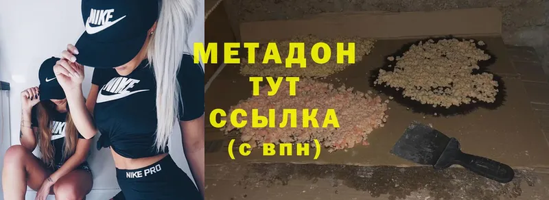 мориарти какой сайт  Катайск  Метадон methadone 