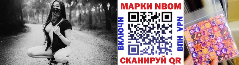 даркнет сайт  Катайск  OMG как войти  Марки 25I-NBOMe 1500мкг 