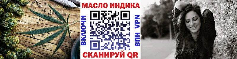 Дистиллят ТГК концентрат  Катайск 